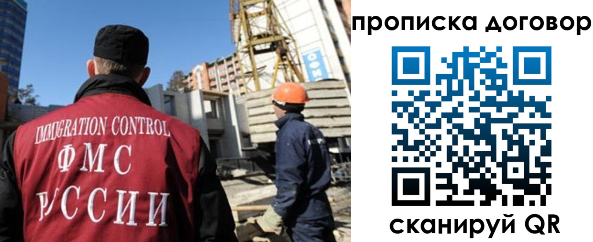регистрация для дет. сада в Ленинск-Кузнецком
