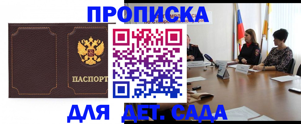 пропишу в квартире в Ленинск-Кузнецком
